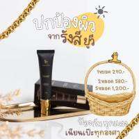 ส่งฟรี 5 ชิ้น กันแดดเอสซี Spf50+++ เนื้อแมทฺฺBB เบาสบาย เกลี่ยง่าย คุมมันขั้นเทพ  Scbyskinconcept