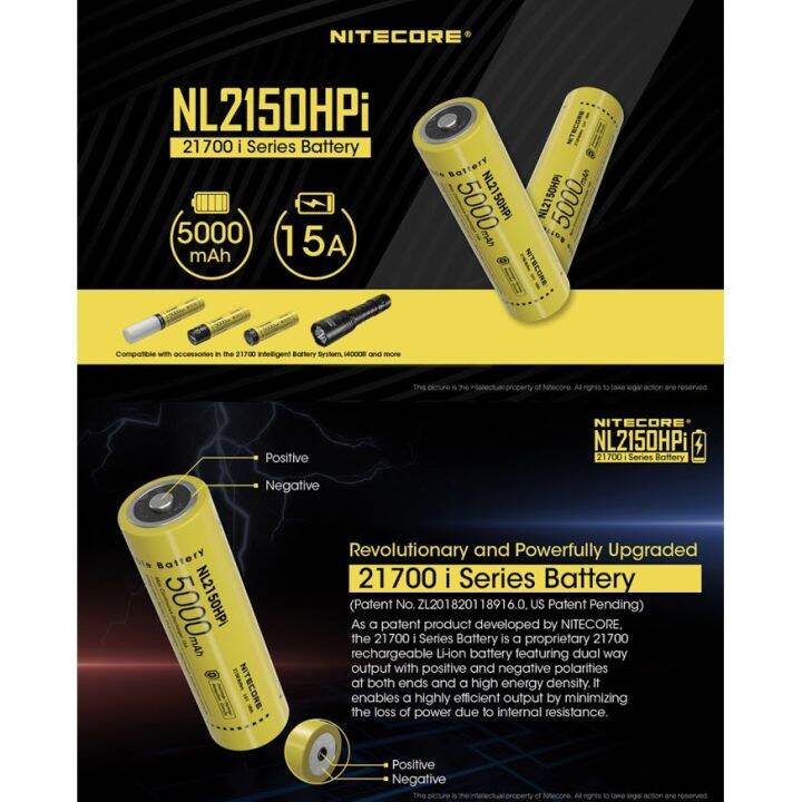 สินค้าขายดี-พร้อมส่ง-nitecore-nl2150hpi-21700-5000mah-3-6v-i-seriesแบตเตอรี่ลิเธียมไอออนชาร์จli-ionแบตเตอรี่-ของแท้100-001