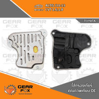 ไส้กรองเกียร์ Gearfox TOYOTA ALTIS ปี 2010-2013 (CVT)