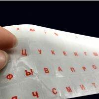 Russian Transparent Keyboard Stickers Language Letter Keyboard Cover for Computer PC Dust Protection Laptop Alphabet Label Basic Keyboards