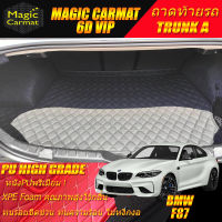 BMW 2 Series F87 M2 Coupe 2016-2020 Trunk A (เฉพาะท้ายรถแบบ A) ถาดท้ายรถ 2 Series F87 M2 Coupe 2016 2017 2018 2019 2020 พรม6D VIP High Grade Magic Carmat