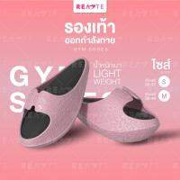 READTE รองเท้าออกกำลังกาย รองเท้าโยก รองเท้าแตะ ลดน่อง แก้ปวดขา ช่วยทรงตัว สีชมพู Shoe Exercise