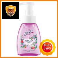 โฟมล้างมือ BE NICE 250ml RASPBERRY &amp; FLORALFOAM WASH HANDS BE NICE 250ml RASPBERRY &amp; FLORAL **บริการเก็บเงินปลายทาง**