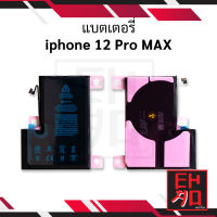 แบตเตอรี่ iP 12 Pro Max / iP12ProMax แบตip แบตไอโฟน แบตเตอรี่ไอโฟน แบตเตอรี่ แบตโทรศัพท์ แบตเตอรี่โทรศัพท์ รับประกัน 6 เดือน