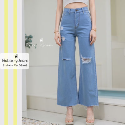 [พร้อมส่ง] BabarryJeans กางเกงขายาวผญ กางเกงขากระบอก เอวสูง สียีนส์อ่อน