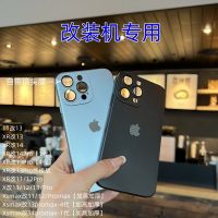 xrบอดี้13pro Apple XR เปลี่ยน 13 เคสมือถือพร้อมฟิล์มกันรอยเลนส์ เคสนิ่ม ตัวเครื่องดัดแปลงใหม่ ฝาครอบป้องกันพิเศษ