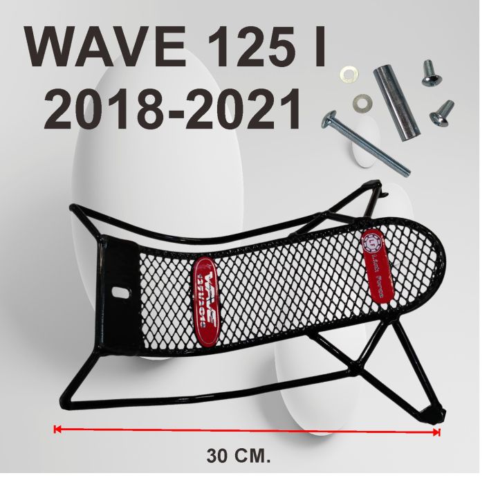 เหล็กกันลาย-แถมน๊อต-กันลายเวฟ125i-wave125i