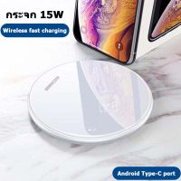 【เครื่องชาร์จใหม่】⚡15W Android กระจกแม่เหล็กชาร์จไร้สายสําหรับการชาร์จแบบไร้สายแบบเหนี่ยวนําอย่างรวดเร็ว