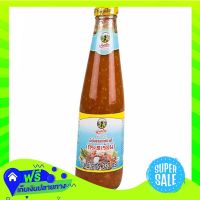 ?Free Shipping Pantainorasingh Hot Pot Sauce 330G  (1/bottle) Fast Shipping.