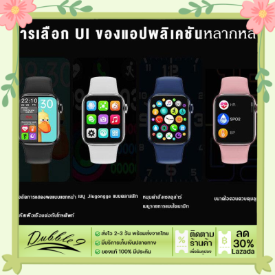 【ส่งจากประเทศไทย】Smart watch HW12 นาฬิกาข้อมือ สมาร์ทวอช นาฬิกาบลูทูธ เมนูภาษาไทย เปลี่ยนหน้าจอได้ มีโหมดกีฬา โทรเข้า-โทรออกได้ แจ้งเตือนข้อความ ตั้งรหัสผ่านได้ เปลี่ยนสายได้ รองรับ Android IOS ของแท้100% มีบริการเก็บเงินปลายทาง