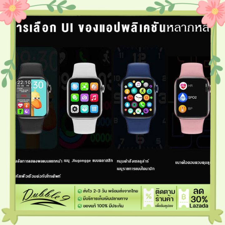 ส่งจากประเทศไทย-smart-watch-hw12-นาฬิกาข้อมือ-สมาร์ทวอช-นาฬิกาบลูทูธ-เมนูภาษาไทย-เปลี่ยนหน้าจอได้-มีโหมดกีฬา-โทรเข้า-โทรออกได้-แจ้งเตือนข้อความ-ตั้งรหัสผ่านได้-เปลี่ยนสายได้-รองรับ-android-ios-ของแท้1