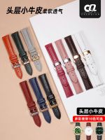 hot style leather strap for women suitable Fiyta CK mens watch chain quick release