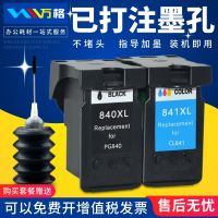 Wanger suitable for Canon 840 841 ink cartridges MG3180 3580 MX378 MX398 518 528