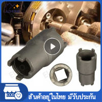 กบ๊อกถอดน็อตคลัช 4 เขี้ยว (ใช้ได้ทั้งno.20/24mm) บล็อกถอดครัช เวฟ10ไอ เวฟ125