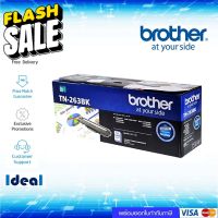 หมึกพิมพ์เลเซอร์ Brother TN-263BK สีดำ ของแท้ Black Original Toner Cartridge ใช้ได้กับเครื่อง Brother HL-L3230CDN Brothe #หมึกปริ้น  #หมึกสี  #หมึกปริ้นเตอร์  #หมึกเครื่องปริ้น hp