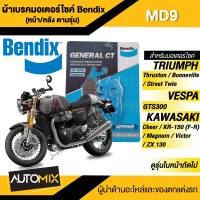 Bendix ผ้าเบรค MD9 ดิสเบรก VESPA GTS 300,GT,GTV,Primavera,Sprint 125,150/Lambertta V125,V200/HONDA NSR150SP Pro Arm/KAWASAKI D-Tracker,KLX125,140,150,230,250,300R,400SR,DTX250,ZX130,Magnum,KR150,SSE,Victor/GPX Legend 150,200,250 twin