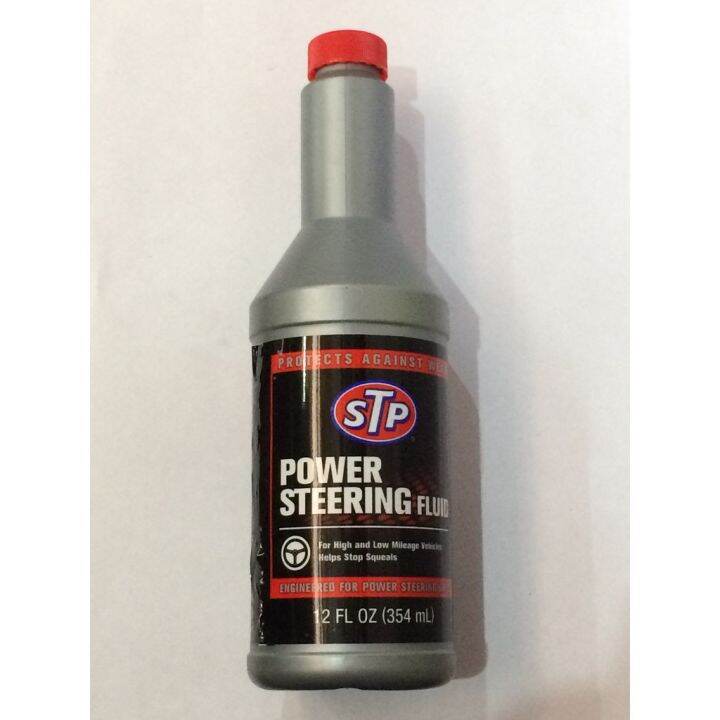STP Power Steering Fluid 354ml♒ Lazada PH