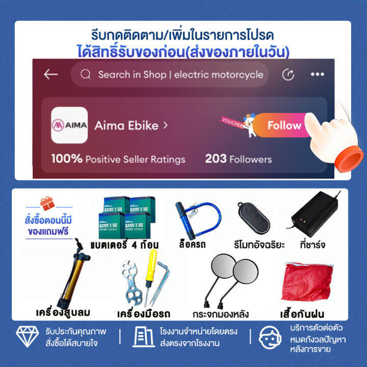 ส่วนลด-200-บาท-จักรยานไฟฟ้า3ลอ1000w-รถสามล้อไฟฟ้า2023-รถไฟฟ้า3ล้อ-รุ่นใหม่-คันใหญ่-รถไฟฟ้าสามล้อ-cod