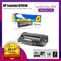 ตลับหมึกเลเซอร์ HP LaserJet Q7551A (51A) P3005 P3005N P3005D P3005DN P3005X M3027MFP M3027X M3027XMFP M30300 M3035MFP M3035XSMFP