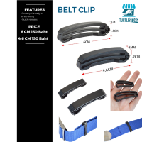 Belt Clip คลิปเก็บสายเข็มขัดดำน้ำ หรือสาย BCD ให้เป็นระเบียบ พร้อมสง่