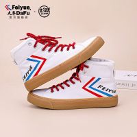 ✲  Big first leap high help canvas shoes new leap shoes official flagship store leisure mens shoes white shoe clearance