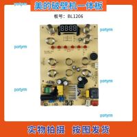 portyrm 2023 High Quality Midea broken wall cooking machine accessories main control board BL1206 power board main board control board display board integrated board