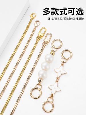 suitable for LV Mahjong bag five-in-one chain accessories shoulder strap Messenger armpit lengthened pearl bag extension chain