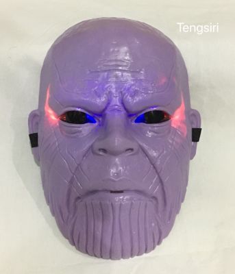 หน้ากากธานอส Thanos Mask Avenger Hero Mask หน้ากากฮีโร่ ทีมอเวนเจอร์ รุ่นมีไฟ