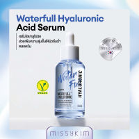 ??Jumiso WATERFULL HYALURONIC ACID SERUM เซรั่มไฮยาลูโรนิค อันดับ1 ของคนผิวมันแต่ขาดน้ำ เติมความชุ่มชื้น ผิวอิ่มฉ่ำตลอดวัน สูตรวีแก้น ไฮยา 3 ชนิด 50ml