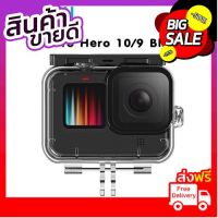 GoPro 11 / 10 / 9 Telesin Housing waterproof case เคสกันน้ำ คุณภาพดี โปรโมชั่นสุดคุ้ม โค้งสุดท้าย