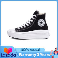 [Warranty 3 Years] CONVERSE CHUCK TAYLOR ALL STAR MOVE Womens CANVAS SHOES 570256C รองเท้าวิ่ง รองเท้ากีฬา รองเท้าผ้าใบ The Same Style In The Store