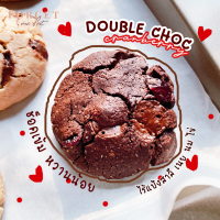 คุกกี้ไร้แป้ง รส ดับเบิ้ลช็อค แครนเบอร์รี่ DOUBLE CHOC CRANBERRY ซื้อ 4 แถม 1 หวานน้อย ช็อคโกแลตล้น Vegan Soft &amp; Healthy Cookie