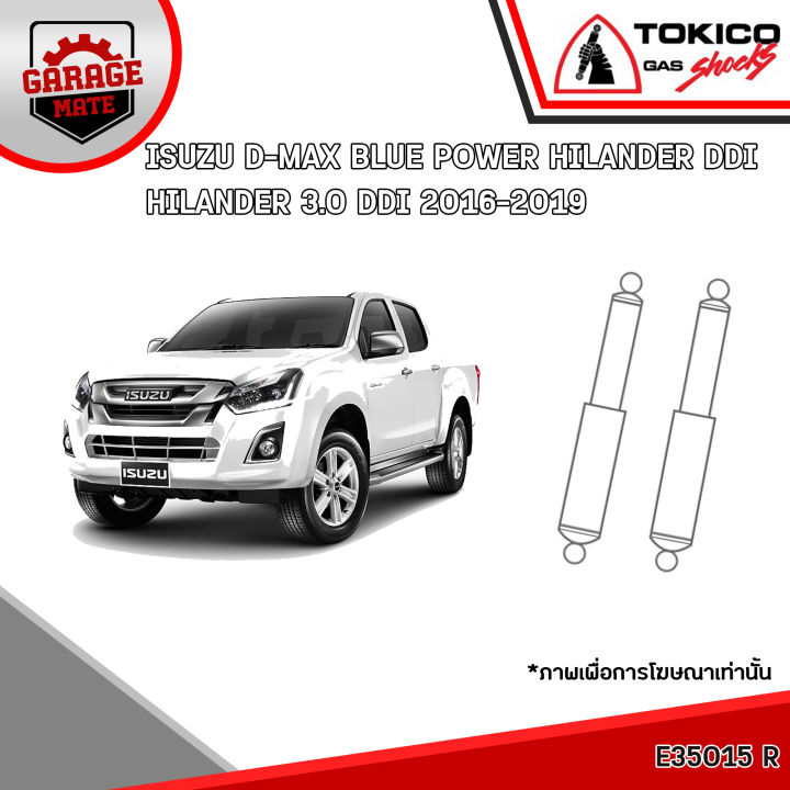 tokico-โช้คอัพ-isuzu-d-max-blue-power-hi-lander-1-9-ddi-hi-lander-3-0-ddi-2016-2019-รหัส-u35013-มินิสตรัทแก๊ส-u35015-แก๊สมาตรฐาน