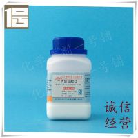 Chemical reagent Diethylamine AR100g 660-68-4 analytical pure spot