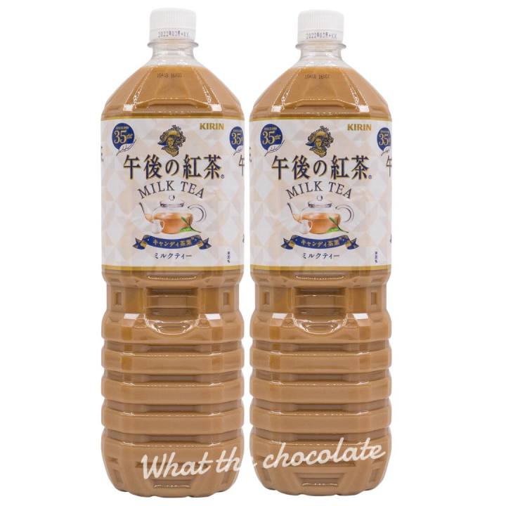 kirin-milk-tea-ชานมคิรินขวดยักษ์-1500ml