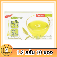 ชาเขียวญี่ปุ่นมะลิ jasmine Green Tea ชาระมิงค์ 10 ซอง รหัสสินค้า BICse2393uy