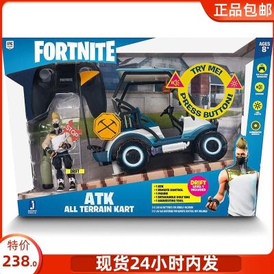 Fortnite ATK Fortnite sound and light drift remote control car with doll toy authentic
