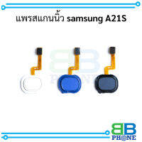 แพรสแกนนิ้ว samsung A21S (แจ้งสีที่ต้องการทางข้อความ)