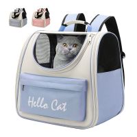 ✲☸ Breathable Cat Carrier Bag Mesh Large Capacity Puppy Kitten Backpack Outdoor Travel Bag for Cats with Pocket Portable Cats Bag