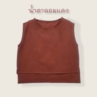 ?เสื้อผ้าฝ้ายร้อยเส้น-ชินมัย-เยื่อไผ่ แขนกุดบ่าใหญ่?ถึงจะแขนกุดแต่บ่าใหญ่จ้า ใส่ได้ตลอดไม่มีเอ้าท์