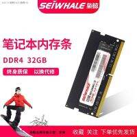 นกฮูก Ddr4 32กรัม2666 3200หน่วยความจำแล็ปท็อปไม้