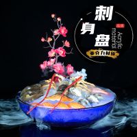 ♕♈ Acrylic creative sashimi dry plate lobster Chinese salmon seafood hotel restaurant high-end tableware