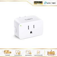 TP-Link Tapo P100 P105 Smart Plug สั่งเปิด-ปิด อุปกรณ์ไฟฟ้าผ่านแอพ wifi Smart Plug Mini Wireless Socket Support alexa google voice control