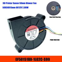 เครื่องพิมพ์แบบ3D ใหม่พัดลมเป่าลม Sunon ลูกคู่50X50x15mm 12V PWM 4สาย EF50151BX-1L02C-S99 DC 12V 2.06W