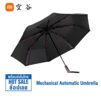 Xiaomi Youpin Konggu ร่มพับอัตโนมัติ Fully automatic umbrella 23นิ้ว  ร่มอัตโนมัติ 2-3คน ร่มกันแดด กันลม กันฝน Mechanical automatic umbrella 23 inches