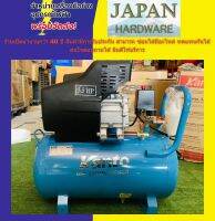 Kanto ปั๊มลม โรตารี่ ยี่ห้อ Kanto คันโตะ ROTARY AIR COMPRESSOR KT-3550 ขนาด 50 ลิตร Power 3.5 HP