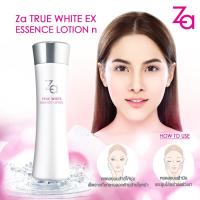 ซีเอ ทรู ไวท์ เอสเซ้นส์ โลชั่น เอ็น Za TRUE WHITE EX ESsence Lotion n 150 ml.