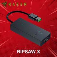 การ์ดแคปเจอร์ Razer รุ่น Ripsaw X ประกันศูนย์ 2 ปี