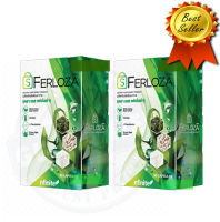 ของแท้100% S Ferloza ตัวบล๊อคแป้งและไขมัน ผอมอย่างปลอดภัย​ (2 กล่อง 60แคปซูล)