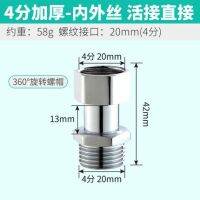 LLJLJ-All Copper Three-Way Water Separator Union 1/2 Faucet Three-Way Diverter One Inlet And Two Outlet Connector Water Pipe Fittings